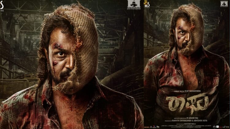 Vijay Raghavendra’s next “Raaghu” to go on floors this May. First look released