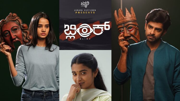 Ravi Chandra AJ is teaming up with Dheekshith Shetty for Blink