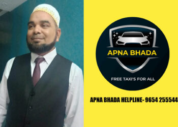 Apna Bhada launched affordable Advertising
