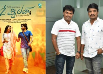Akshit Shashikumar joins hands with transport tycoon G Ramanjini for O My Love