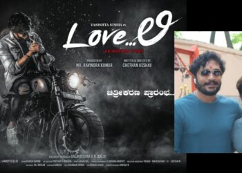Vasistha’s next Love…Li launched