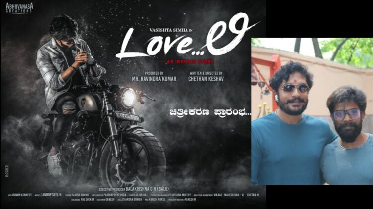 Vasistha’s next Love…Li launched