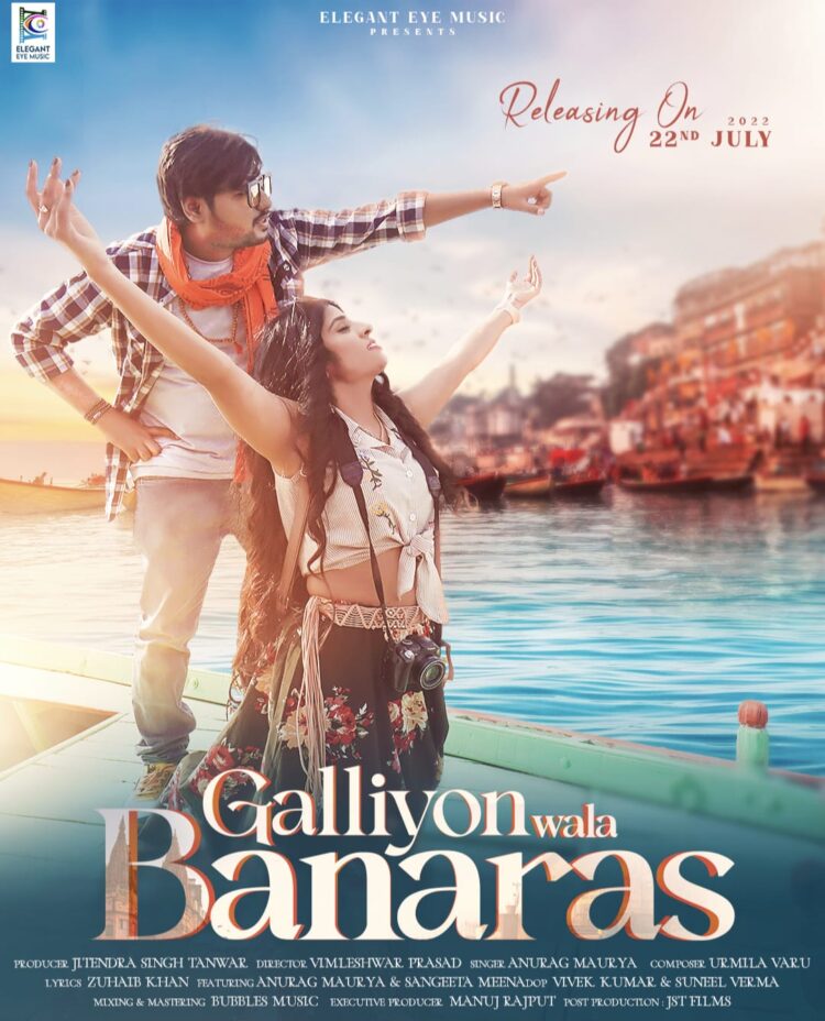 Galliyon Wala Banaras