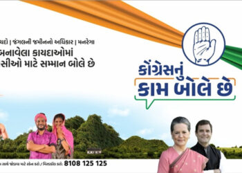 CongressNuKaamBoleChe: 2022 on mind, Congress launches ‘Kaam Bolta hai’ campaign in Gujarat