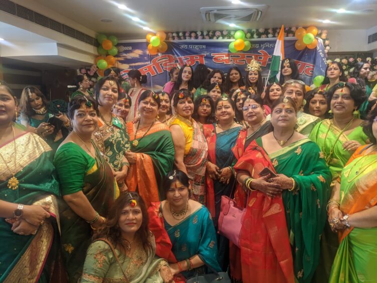 Sawan Mahotsav by first Bhumihar Mahila Samaj