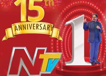 Your Favorite Telugu No 1 news Channel NTV Completes 15 Years