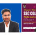 ‘SSC CGL Chapter Wise’ becomes No.1 Bestseller book on e-commerce platform- Amazon