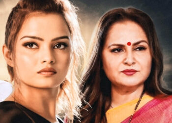 The musical family drama Film 'Badhaai Ho Beti Huee Hai' is being loved by the audience