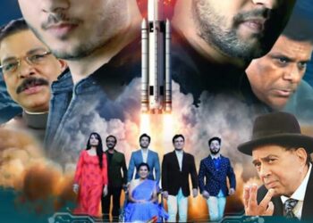 Love Nation, a Heartwarming Tale of Love and Peace, Set to Release on August 4th