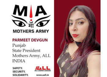 Women Entrepreneur Parmeet Devgun announced to be the state president of Mothers Army, All India
