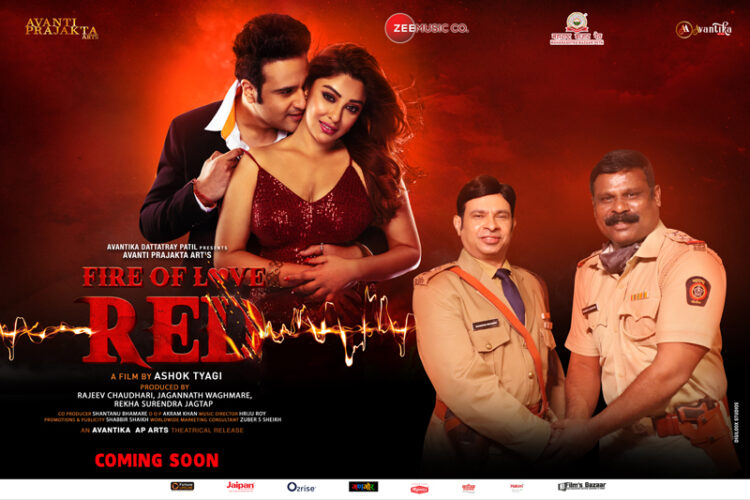 Shantanu Bhamare Jailer’s Role Has Become Highlight of  Fire Of Love: RED Hindi Feature Film Releasing on 24th November 2023