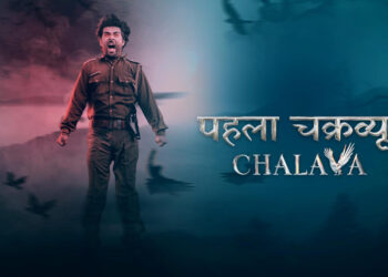 250 Million Streams and a Fan Cult: DK FILMS’s Pehla Chakravyuh Chalava Redefines Indian Horror for a Global Generation