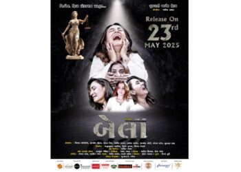 Bela: Gujarati Urban Film Is a Bold Cinematic Voice for Women’s Rights and Justice