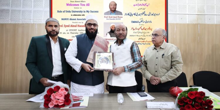 Mohammed Lateef Khan Addresses MANUU Alumni, Vows to Strengthen Telangana Students Presence at the University